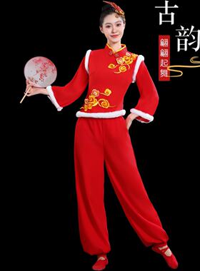 高档2025冬季新款秧歌服