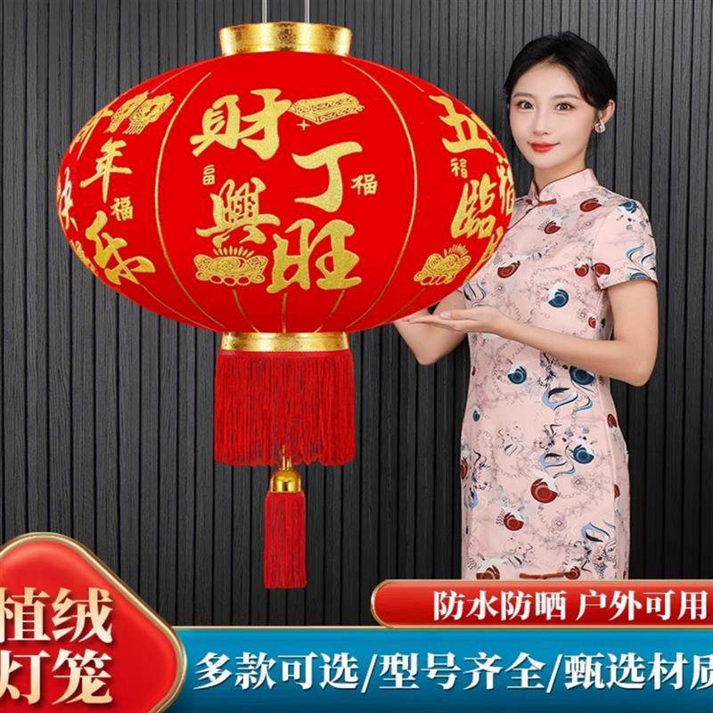 日本长杆植绒灯笼大红灯笼新年结婚喜字喜庆大门口阳台灯笼春节红