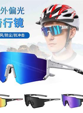 欧美大框骑行眼镜户外自行车马拉松专业跑步防风护目登山墨镜近视