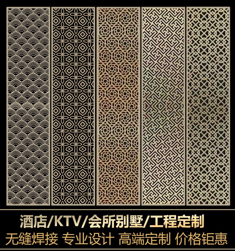 定制轻奢不锈钢屏风镂空隔断新中式花格金属格栅吊顶玄关贴墙装i.