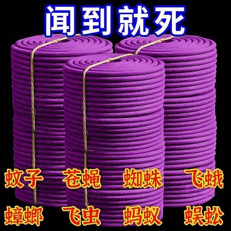 驱蚊家用户外酒店卫生间厕所蚊香
