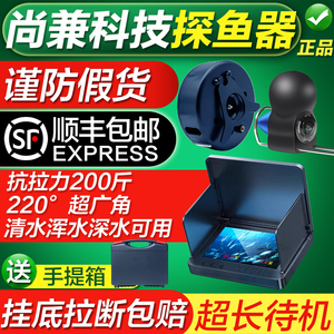 新款可视探鱼器超清水下摄像头感温感深钓鱼水底看鱼神器蓝色探头