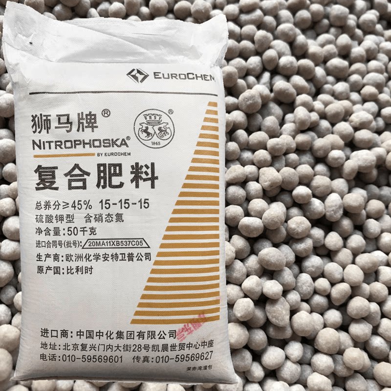 复合肥--花卉绿植通用复合肥三无机肥