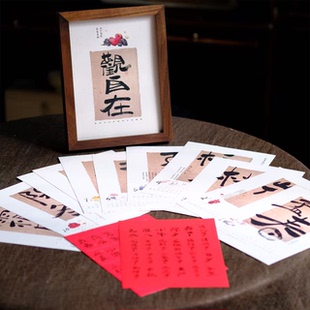 2026原创手绘马年日历月历雅字观自在摆台小日历套装 正版 小喜宅