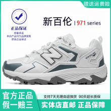 新百伦官方正品男鞋新款网面休闲运动鞋N字透气情侣跑步鞋女鞋潮