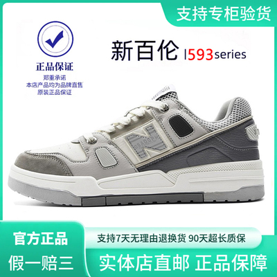 新百伦593系列新款休闲运动鞋