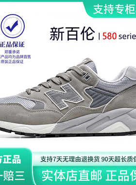新百伦爆款580官方正品情侣运动鞋男女跑步鞋休闲系带N字跑步鞋女
