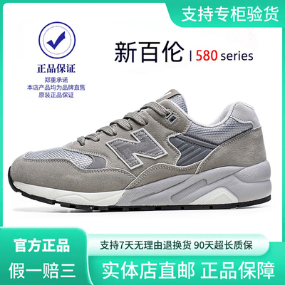 新百伦580官方正品情侣跑步鞋
