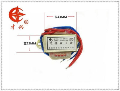 EI41型变压器 220V转10.5V 5W 电源变压器 交流 0.5A 500mA 0.47A