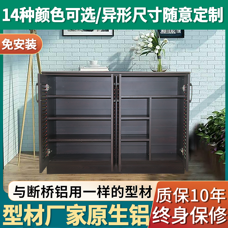 American all aluminum alloy shoe cabinet, household entrance balcony, outdoor sunscreen villa, outdoor waterproof metal customized package