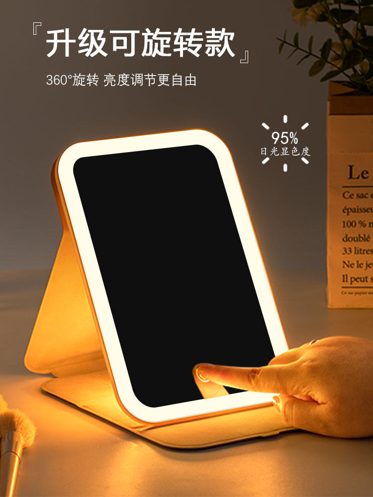 led化妆镜带灯便携台式桌面镜子可折叠办公室美妆旅行发光梳妆镜