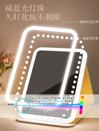 台式镜子充电办公室led化妆镜便携折叠梳家用发光智能带灯妆桌面