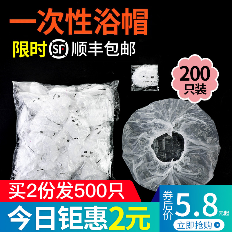 一次性浴帽女防水洗澡加厚帽子美容院专用发膜焗油帽加热染发头套