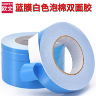 Màng xanh trắng bọt biển hai mặt keo dán tường bên ngoài xây dựng trang trí trang trí keo bọt biển cố định ô tô gia đình biển đèn LED bảng hiệu quảng cáo bảng hiệu quảng cáo keo hai mặt keo dán hai mặt có độ nhớt cao băng keo hai mặt 1mm băng keo cách điện dưới nước