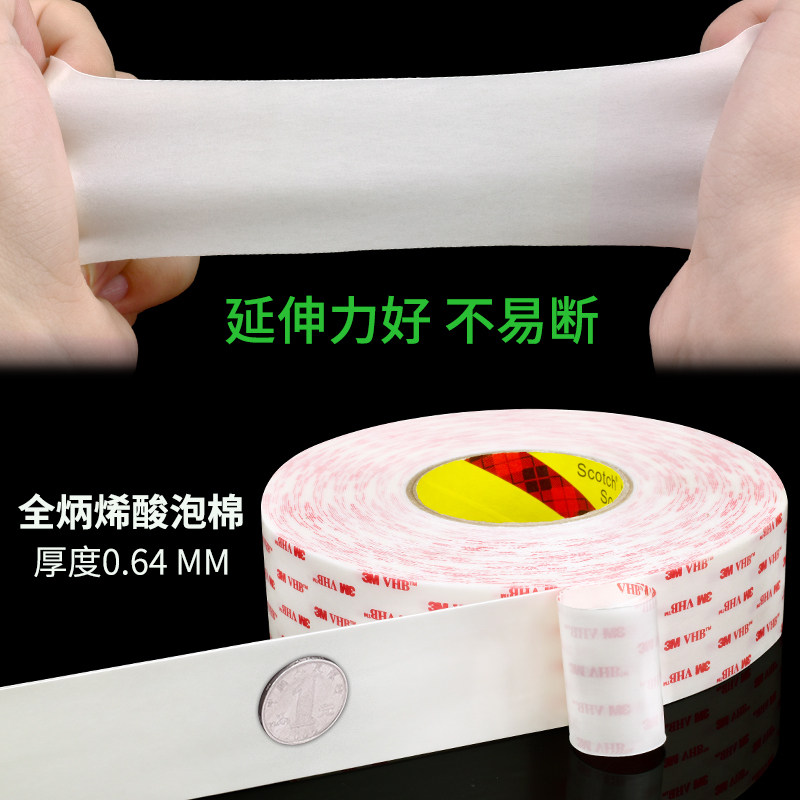 用胶纸贴乳对身体有害吗(乳贴上的胶对人体有害吗?)