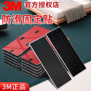 5108魔术贴自粘贴窗帘衣服强力背胶耐高温粘窗帘纱窗防滑固定子母贴汽车脚垫专用车载摆件无痕免打孔 3m正品