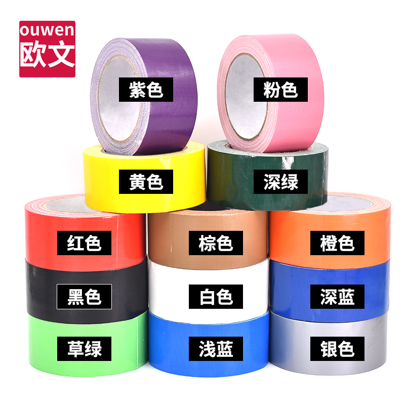 Vải Băng Cao Chăn Gum Gum Vàng Đen Đỏ Trắng Xanh Xanh Xanh Bạc Bạc Tro Không thấm nước Băng sàn 10m20M Mạnh DIY Trang trí Tầng Bảo vệ Phim Thảm Keo