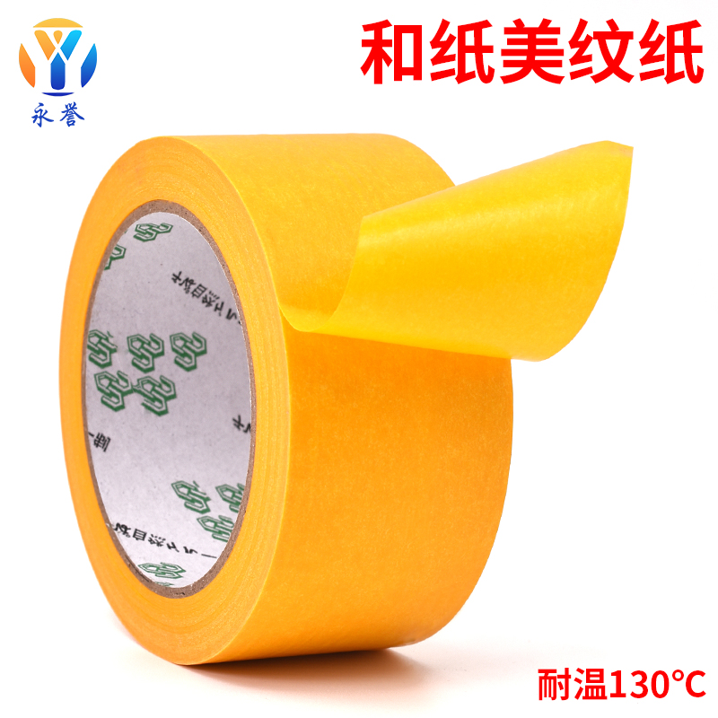 Băng màu vàng và giấy Kiến trúc trang trí sứ Gạch làm đẹp giấy dán móng tay màu trắng giấy màu keo dính mạnh mẽ sơn dầu sơn chịu nhiệt độ cao giấy màu vàng giấy sửa đổi giấy khiên