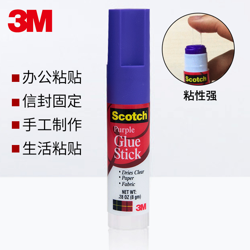 3M Scotch Suy nghĩ keo rắn cao 6108 Purple Solid Cao su Tài chính Văn phòng Keo không xâm nhập vào văn phòng phẩm dính Đồ dùng học sinh với Keo dán mạnh Kindgarten Handmade Solid Keo dính