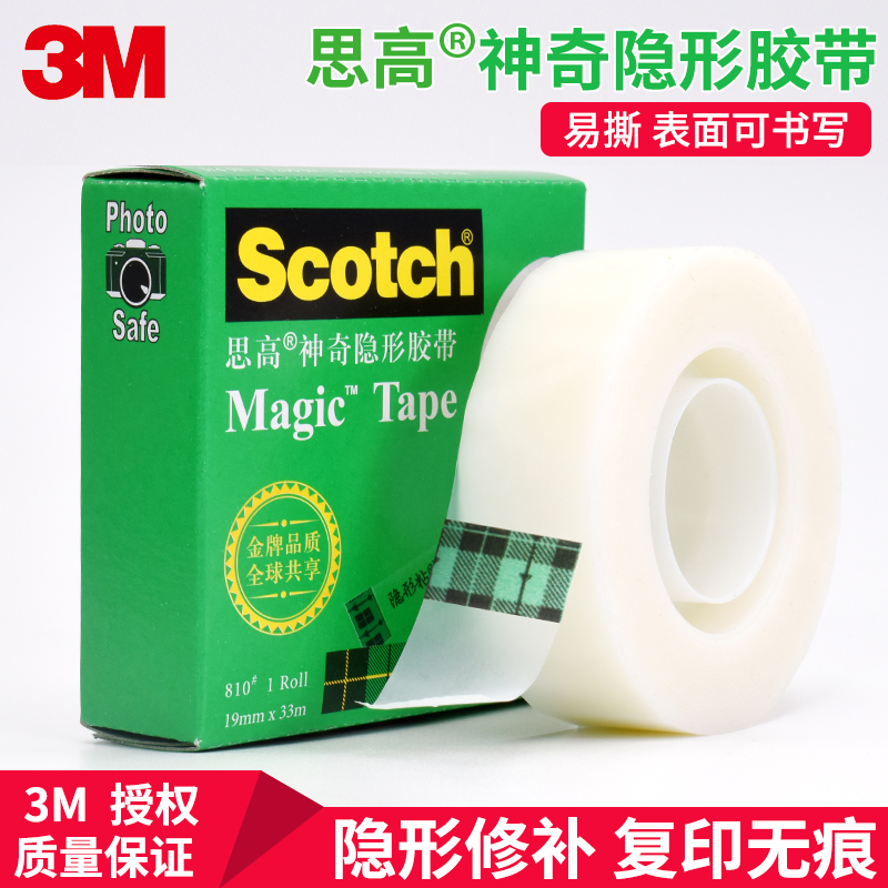 3M810 nghĩ rằng băng vô hình bí ẩn Scotch Hyperplania dính từ tay sinh viên để xé những miếng chà trong suốt Thay đổi sai sự chuyển nhượng của bạo chúa 网 网 红 红 红 款 款 款 款 款 款 款 款 红 红 红 红 红 红