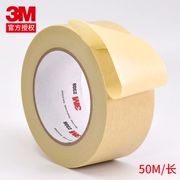 3M2308 Băng giấy trang trí sơn xe được bảo vệ nước mắt miễn phí liền mạch kết cấu nhiệt độ cao Băng giấy xe ô tô bảo vệ lò nướng lò hàn biển