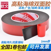 Red Film Black Sid Sided Bọt Siêu mạnh Keo dán tường Ngoại thất Trang trí Tường với Băng Băng Cao Cao su Dải Bên ngoài Tượng Tường Đá Cao su Đá Đá Băng keo đôi