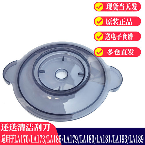 九阳绞肉机配件杯盖绞肉杯盖子