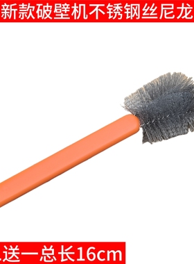 九阳豆浆机B61/B1Plus/Y915S-FB699清洁刷破壁料理机清洗硬毛刷子