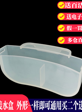 九阳电压力锅配件Y-50C19/20/21/81/C810/C816接水盒储水盒蓄水池