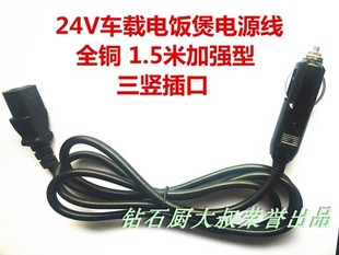 纯铜12V24V通用加长电池夹母座 汽车点烟器大功率车载插座改装