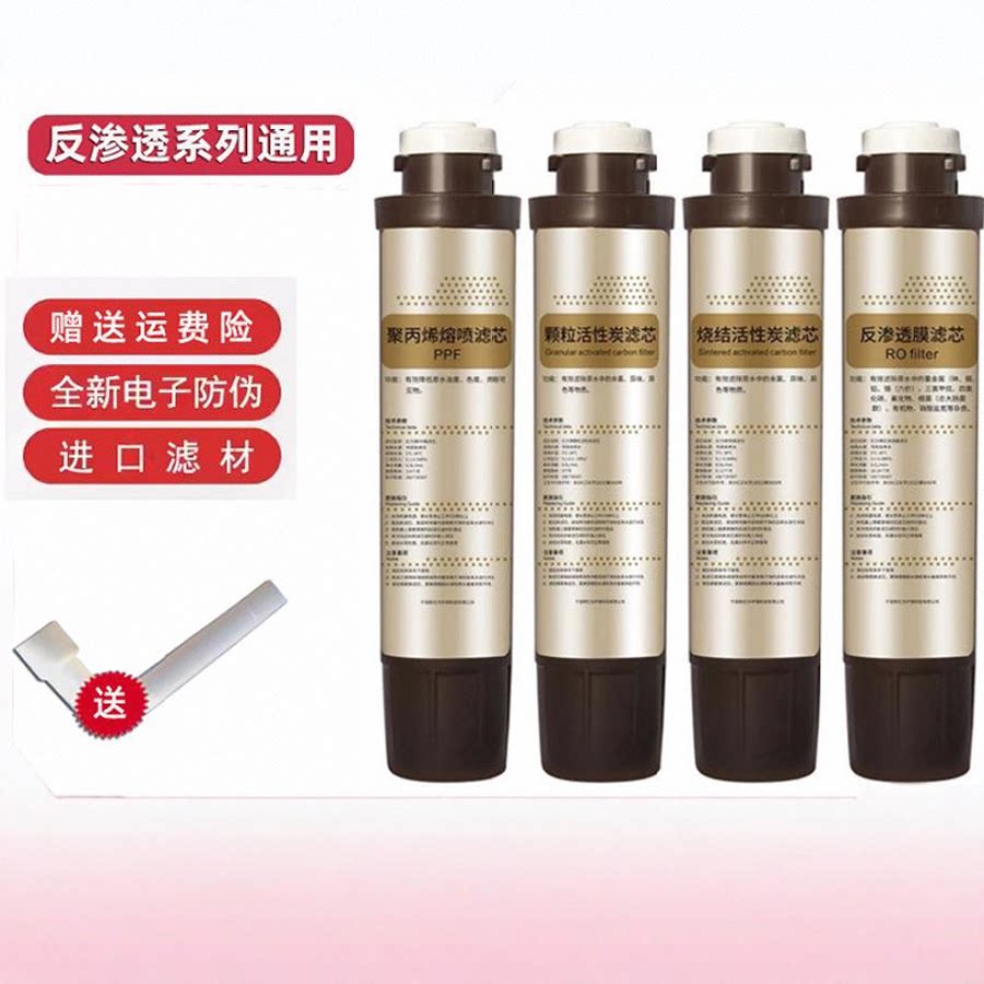 适用沁园净饮机水机净水器滤芯JLD5598 5599 8596 5584 8585XZ-RO