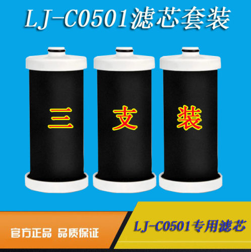 沁园水龙头净水器滤芯