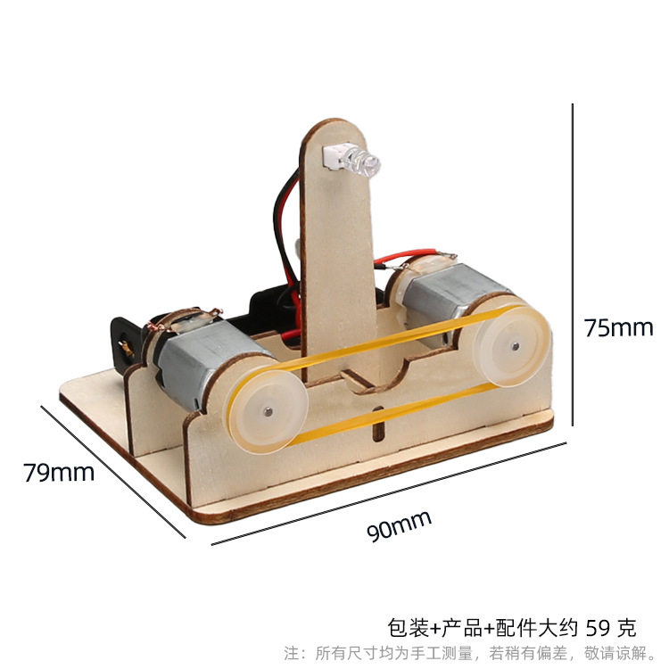 能量转换小制作中小学生能量守恒diy科技小制作steam物理实验材料,商务/设计服务,玩具/玩偶设计,淘宝优惠券,粉丝福利购,淘宝优惠卷