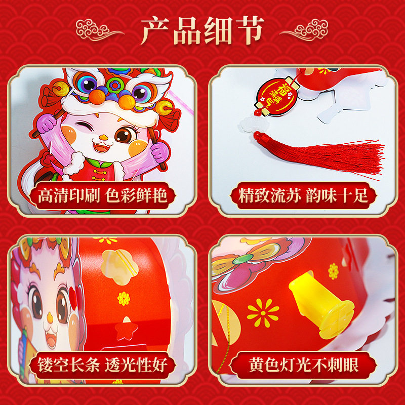 2024新年灯笼PVC摆摊手工diy发光手提卡通春节花灯儿童防水小灯笼