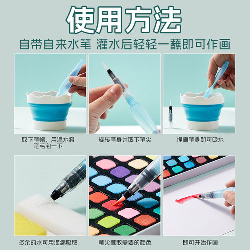 跨境固体水彩颜料铁盒套