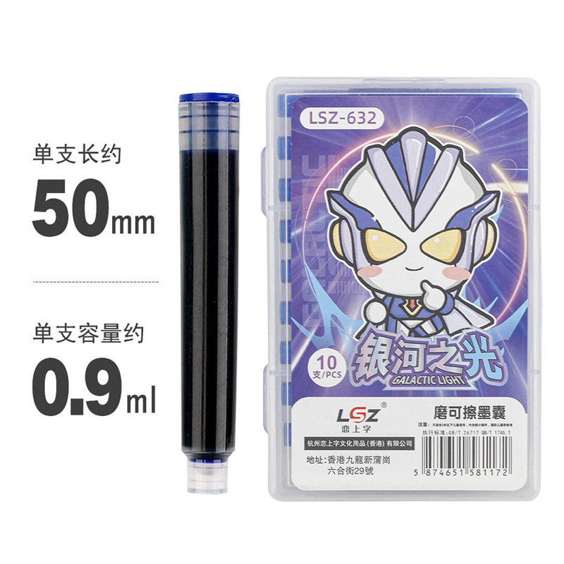 3.4mm口径可替换热敏可擦