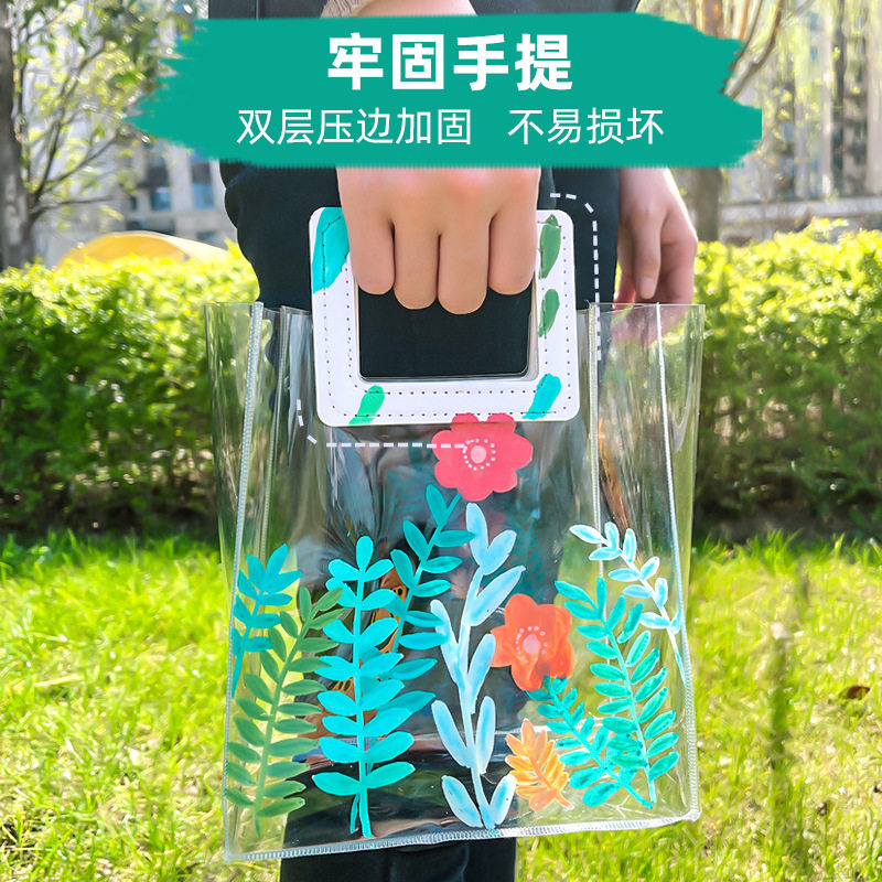 绘画透明pvc手提袋diy手绘涂鸦空白帆布礼品袋儿童手工制作材料包,包装,塑料手提袋,淘宝优惠券,粉丝福利购,淘宝优惠卷