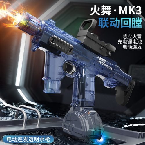 跨境新款火舞MK3电动水枪
