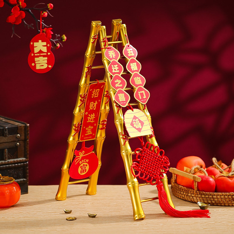 乔迁之喜装饰新居布置步