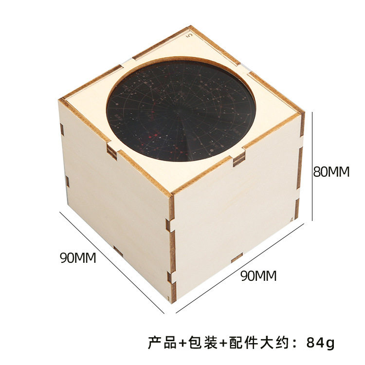 科技手工小制作DIY星象仪星空灯儿童创意趣味小发明STEAM科教玩具,商务/设计服务,玩具/玩偶设计,淘宝优惠券,粉丝福利购,淘宝优惠卷