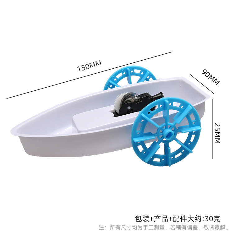 两栖明轮船 DIY益智趣味科教玩具模型科技小制作学生小发明材料包,商务/设计服务,玩具/玩偶设计,淘宝优惠券,粉丝福利购,淘宝优惠卷