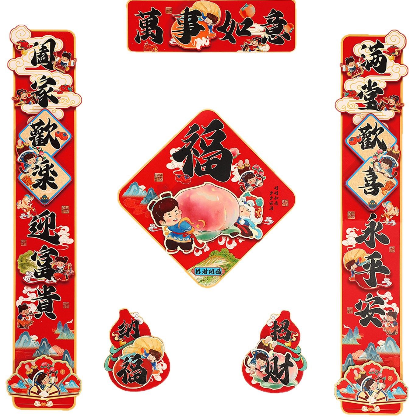 2026年新款马年立体创意对联春联春节布置创意装饰新年福字门贴,节庆用品/礼品,对联,淘宝优惠券,粉丝福利购,淘宝优惠卷