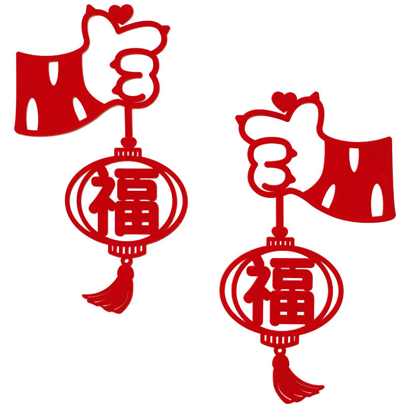 马年窗花猫爪手拿福袋装饰2026新年春节贴纸静电窗贴画家用静电贴,节庆用品/礼品,喜字/剪纸/贴纸,淘宝优惠券,粉丝福利购,淘宝优惠卷