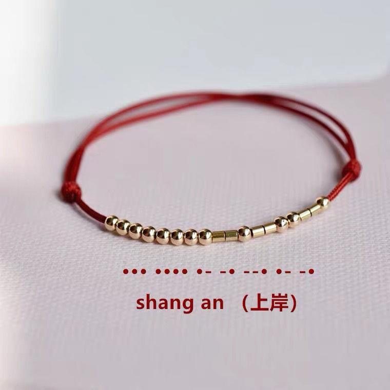 跨境热卖摩斯摩玛红绳手链女字母数字情侣手链编织红绳时尚,饰品/流行首饰/时尚饰品新,银饰手链,淘宝优惠券,粉丝福利购,淘宝优惠卷