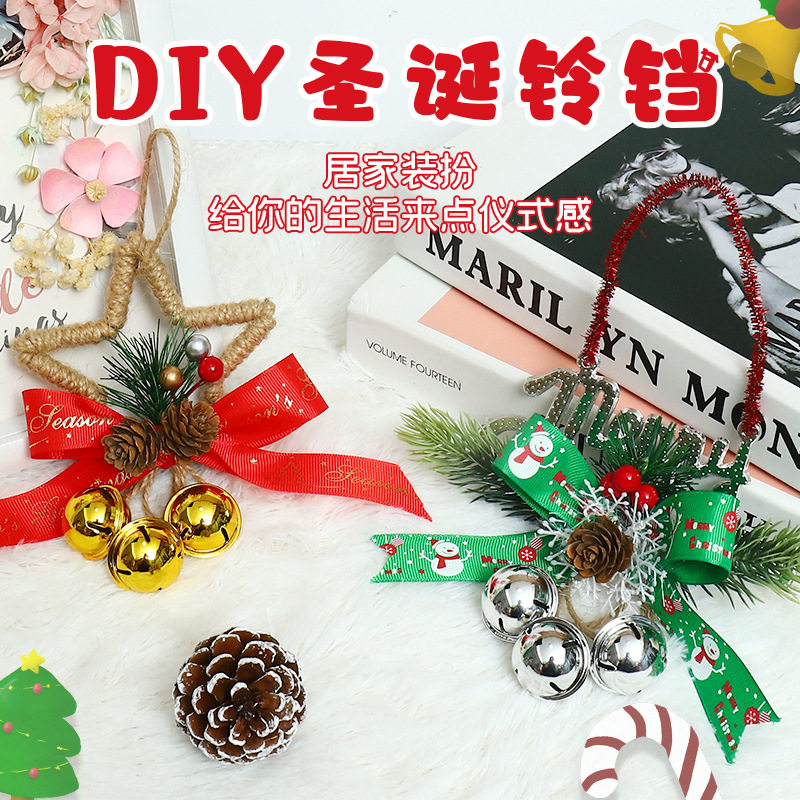 圣诞节主题壁挂风铃房间