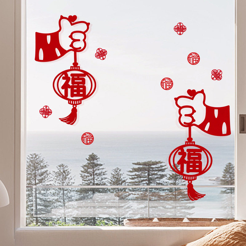 新年家庭装饰马年2026氛围客厅室内背景墙贴幼儿园场景布置福字贴,节庆用品/礼品,福字/窗花/窗贴,淘宝优惠券,粉丝福利购,淘宝优惠卷