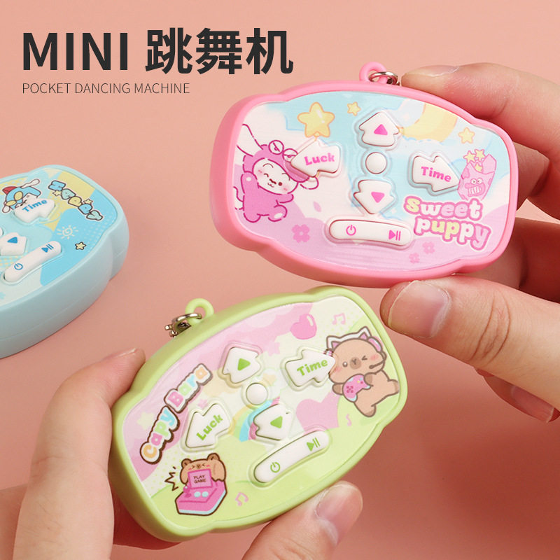 卡通迷你掌上跳舞机电子游戏机钥匙扣解压玩具情侣包包小挂件,玩具/童车/益智/积木/模型,电子玩具,淘宝优惠券,粉丝福利购,淘宝优惠卷