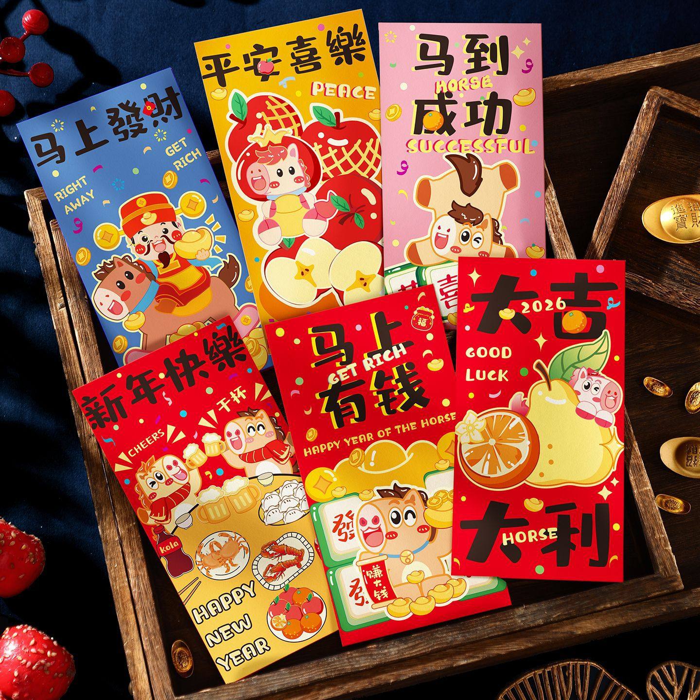新款马年红包2026过新年儿童创意利是封国潮祝福大小号通用红包袋,节庆用品/礼品,节日装扮用品,淘宝优惠券,粉丝福利购,淘宝优惠卷