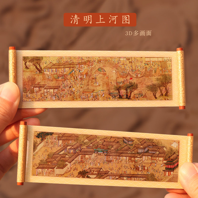 国画3D卷轴冰箱贴文化创意礼品清明上河图磁性纪念品现货冰箱贴