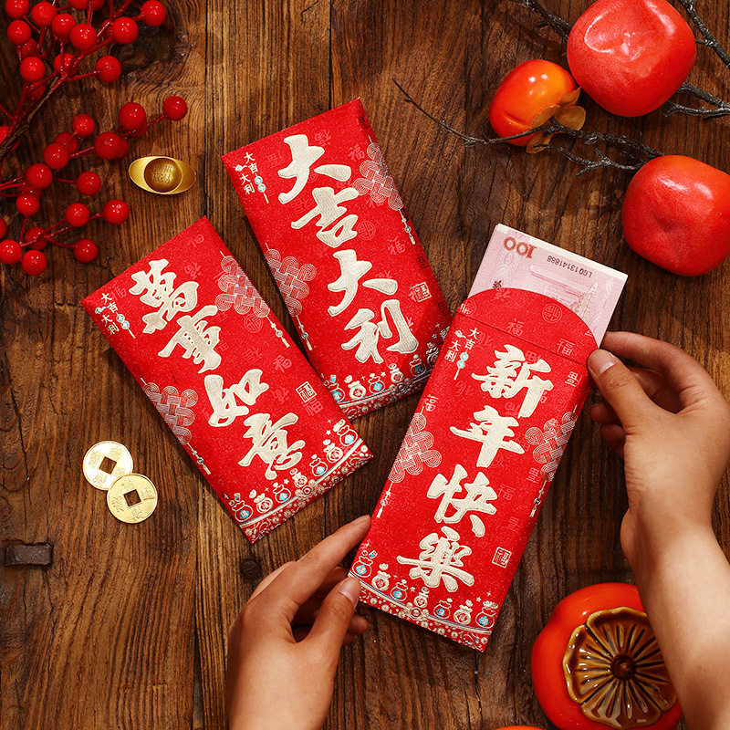 满月红包宝宝生日百日宴周岁晏回礼创意礼品红包成长快乐千元利是,节庆用品/礼品,红包/利是封,淘宝优惠券,粉丝福利购,淘宝优惠卷